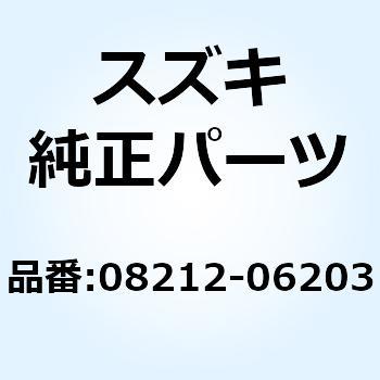 ワッシャ 08212-06203 スズキ