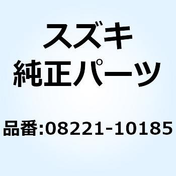 シム 08221-10185 スズキ