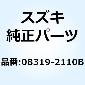ナット 08319-2110B スズキ
