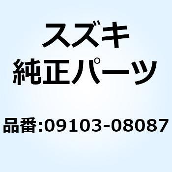 ボルト 8X200 09103-08087 スズキ