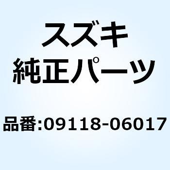ボルト 09118-06017 スズキ