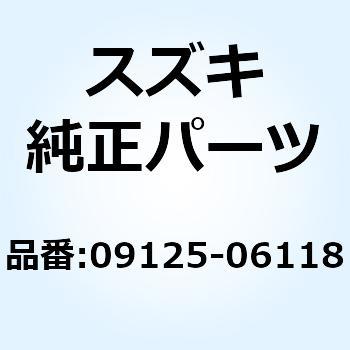 スクリユ 09125-06118 - スズキ