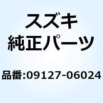 スクリユ 6X27.5 09127-06024 スズキ