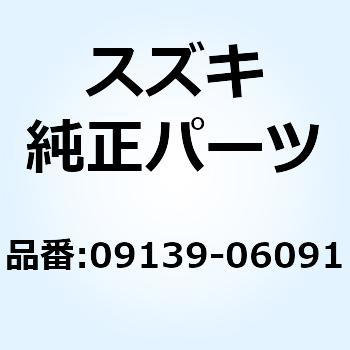 スクリユ 09139-06091 スズキ