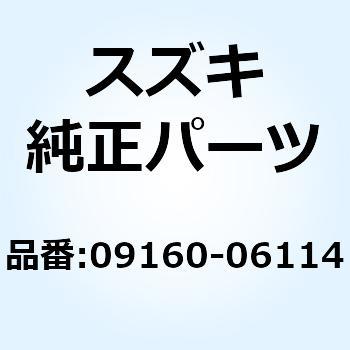 ワッシャ 6.5X24X1.2 09160-06114 スズキ