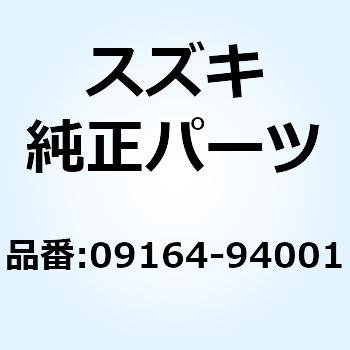 ウェーブワッシャ 09164-94001 - スズキ