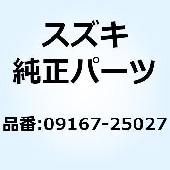 ワッシャ 09167-25027 スズキ