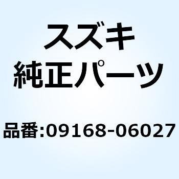 ワッシャ 6.5X20X1.5 09168-06027 - スズキ