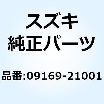 ワッシャ 09169-21001 - スズキ