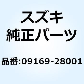 ワッシャ 09169-28001 - スズキ