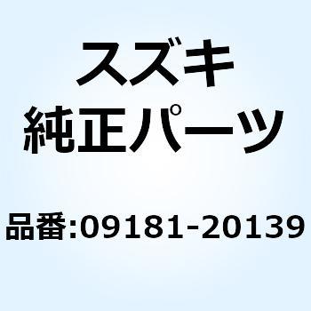 ワッシャ 09181-20139 スズキ