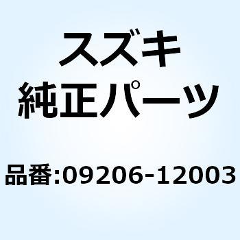 ピン 12X55.5 09206-12003 スズキ