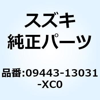 スプリング 09443-13031-XC0 - スズキ