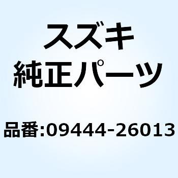 スプリング 09444-26013 スズキ
