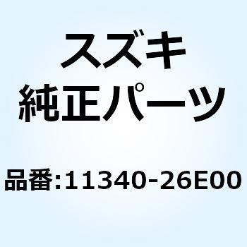 11340-26E00 カバー クラッチ 11340-26E00 1個 スズキ 【通販モノタロウ】