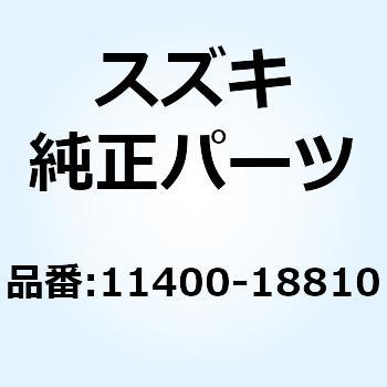 スズキ純正バイク部品 ガスケットセット 11400-21882