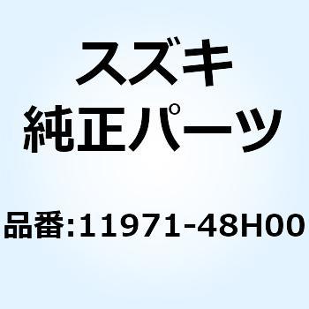 レンズ オイルレベルチェック 11971-48H00 スズキ