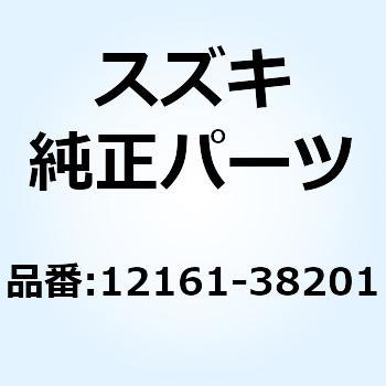 ロッド コネクチング 12161-38201 - スズキ