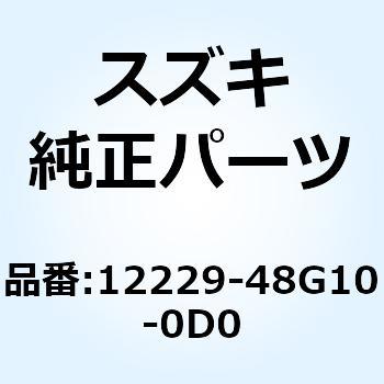 ベアリング クランクシャフト 12229-48G10-0D0 スズキ