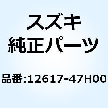 ギヤ リミッタドリブン 12617-47H00 スズキ