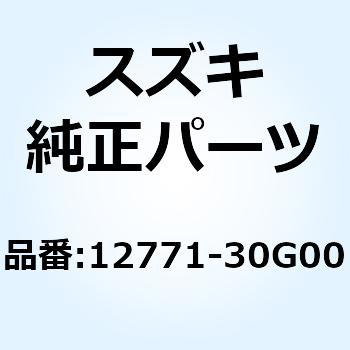 ガイド カムチエーンNO.1 12771-30G00 - スズキ