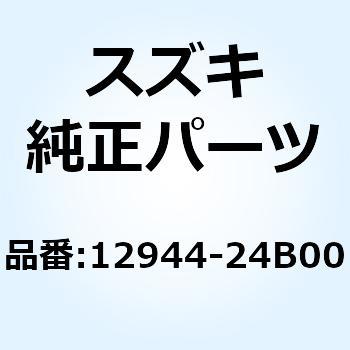 ホルダ デコンプケーブル レフト 12944-24B00 スズキ