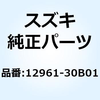 パイプ オイルシリンダヘッド レフト 12961-30B01 スズキ