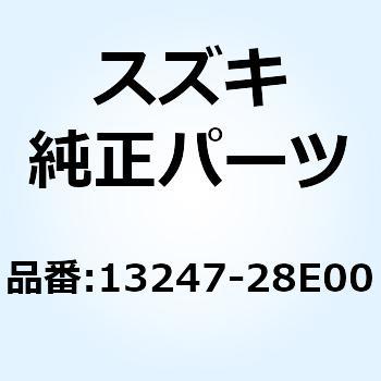 ボルト ドレーン 13247-28E00 スズキ