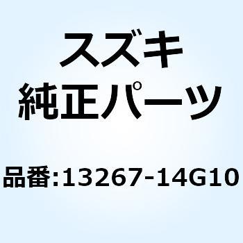 スクリユ 13267-14G10 スズキ
