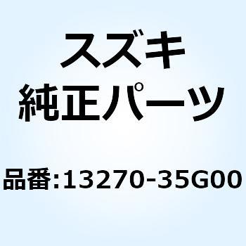 スクリュセット 13270-35G00 スズキ