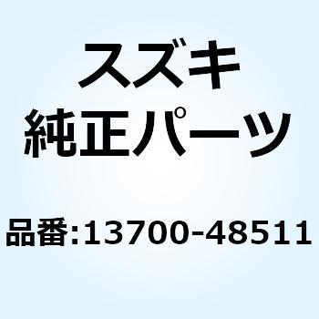 クリーナアッシ エア 13700-48511 スズキ