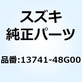 キャップ エアクリーナ 13741-48G00 スズキ