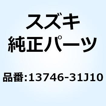 ガスケット 13746-31J10 スズキ