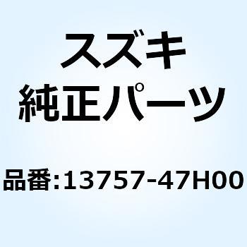 ガスケット ケース 13757-47H00 スズキ