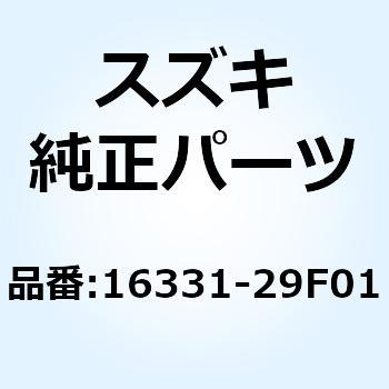 ギヤ オイルポンプドリブン 16331-29F01 スズキ