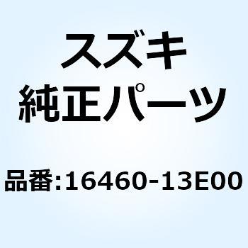 ホース オイルクーラアッパ 16460-13E00 スズキ