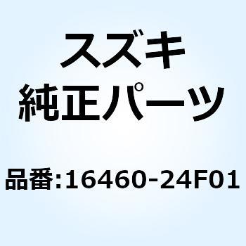 ホース オイルクーラ ライト 16460-24F01 スズキ