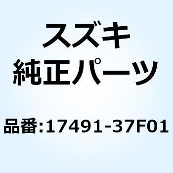 インペラ ウォーターポンプ 17491-37F01 スズキ
