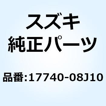ブラケット ラジエータアッパ 17740-08J10 スズキ