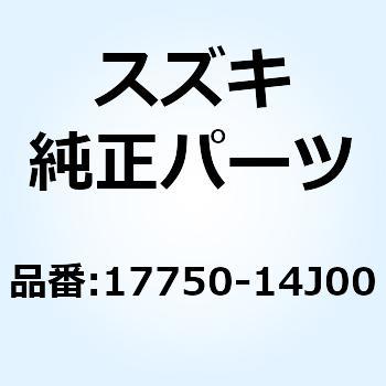 ブラケット ラジエータ 17750-14J00 スズキ