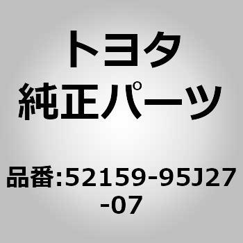 52159-95J27-07 (52159)op Jo[ g^ 05866946
