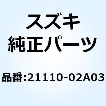 ギヤ プライマリドライブ 21110-02A03 スズキ