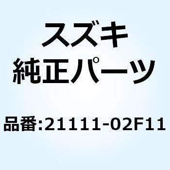 ギヤ プライマリドライブ 21111-02F11 スズキ