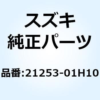 スペーサ ポンプドライブスプロケ 21253-01H10 スズキ