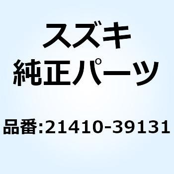 ハブ クラッチスリーブ 21410-39131 - スズキ