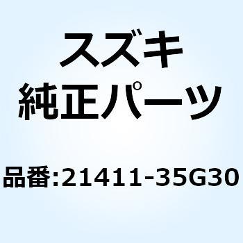 ハブ クラッチスリーブ 21411-35G30 - スズキ