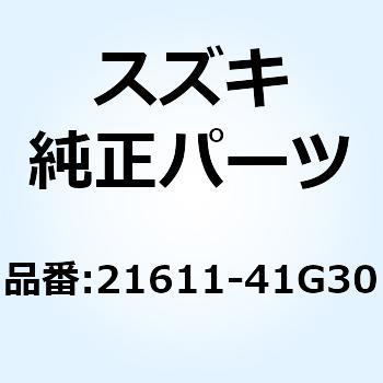 カム クラッチドライブ 21611-41G30 スズキ