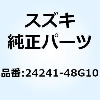 ギヤ フォースドライブ 24241-48G10 スズキ