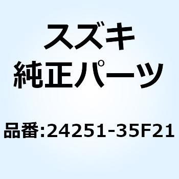 ギヤ フイフスドライブ 24251-35F21 スズキ