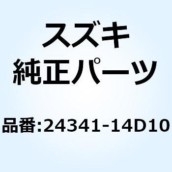 ギヤ フォースドリブン(NT:20) 24341-14D10 スズキ